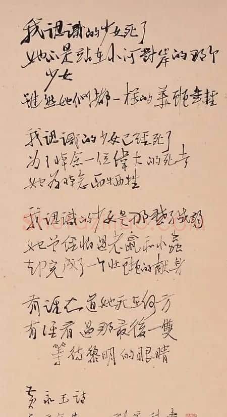 作家刘家科行草书法手迹欣赏 | 书法名家作品鉴赏