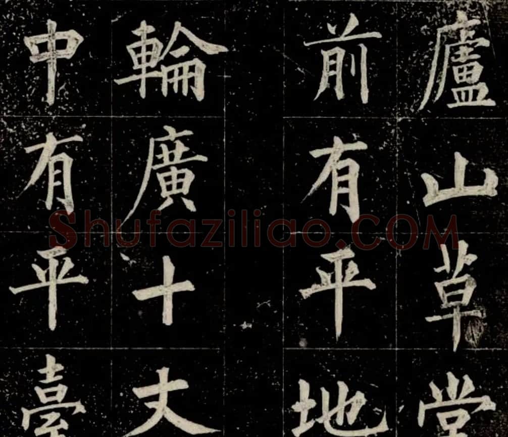 清代成亲王法书欣赏 | 名家书法作品赏析
