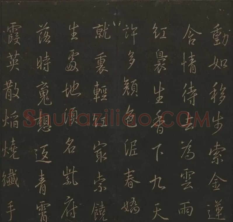 《玉烟堂法帖》第十册唐法书李邕专辑 | 书法碑帖