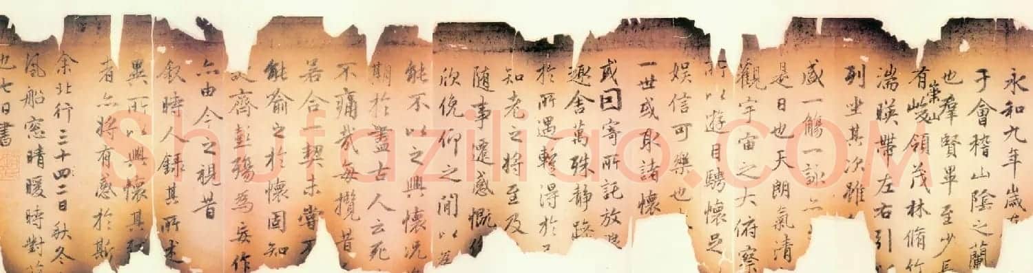 赵孟頫临《兰亭序》书法作品6种 | 兰亭集序
