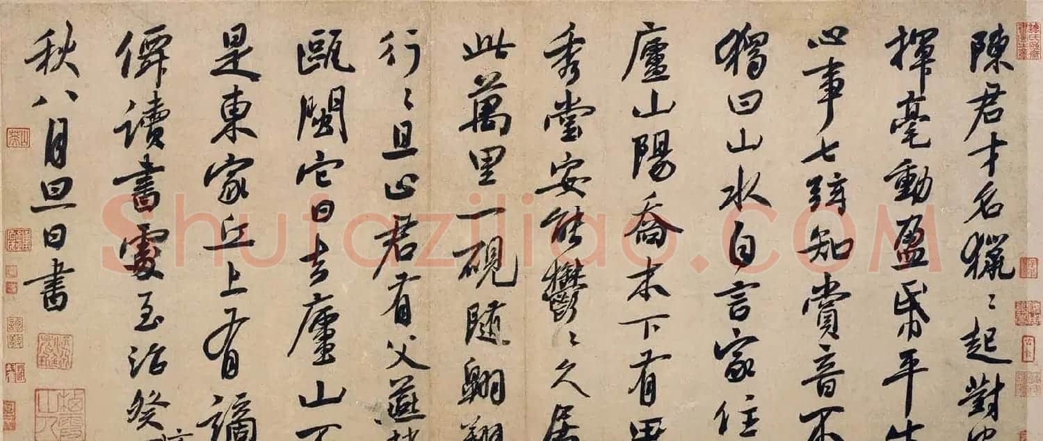 元代白珽行书书法赏析《陈君诗帖》 | 书法名家作品欣赏