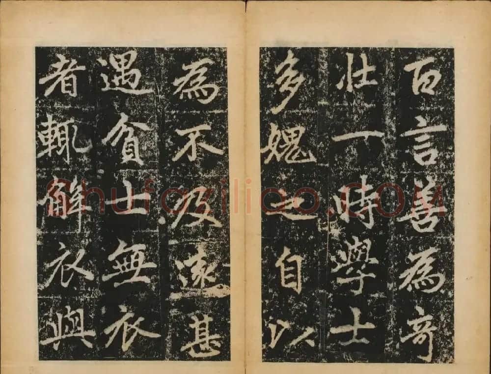赵孟頫法帖欣赏《元子昂玄教宗传碑》 | 书法碑帖