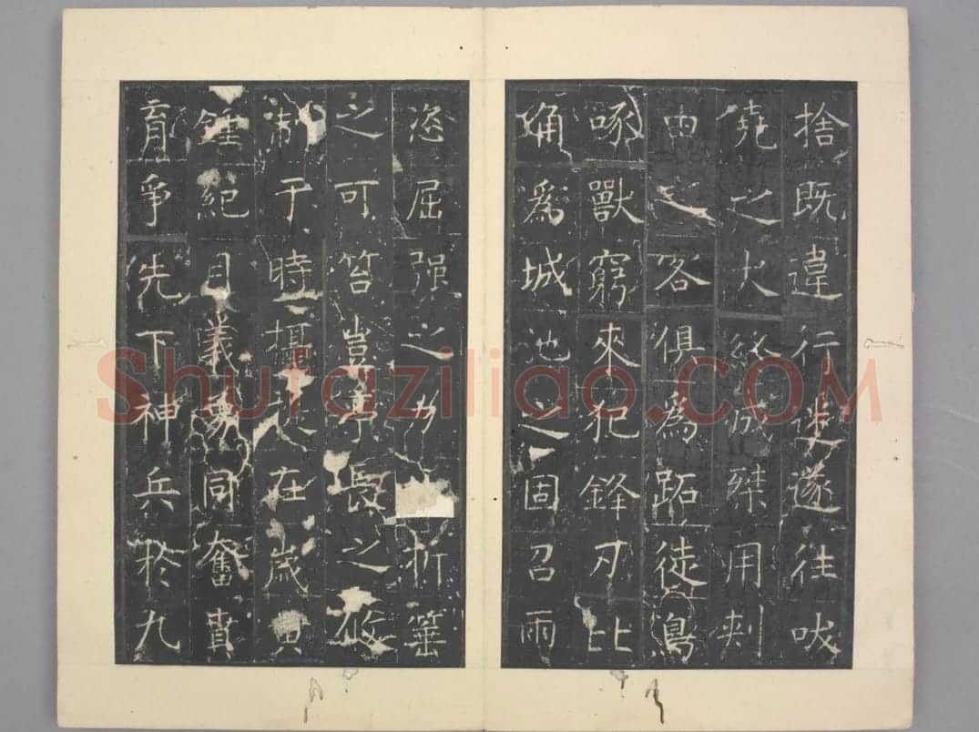 昭仁寺碑 | 故宫铭刻类藏品