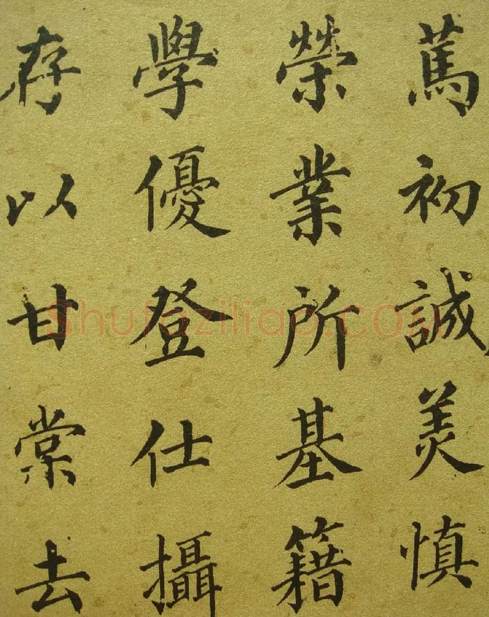 清代梁同书楷书《千字文》3种 | 书法名家作品鉴赏