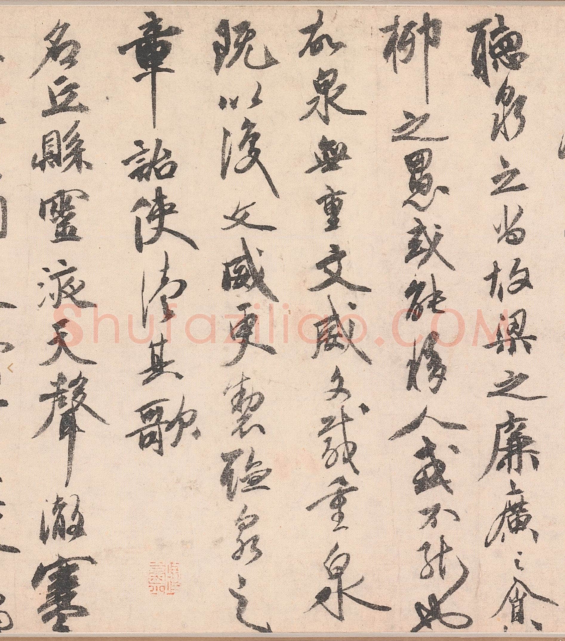 祝允明《刘君文威听泉记》纸本行书 31×152.2cm 明正德元年(1506年)北京故宫博物院藏