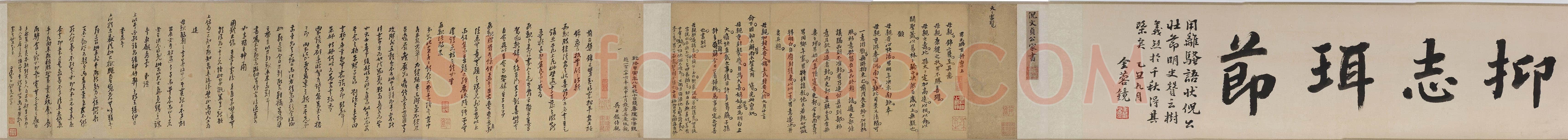 倪元璐《家书》纸本楷书 崇祯四年(1631)无锡博物院藏