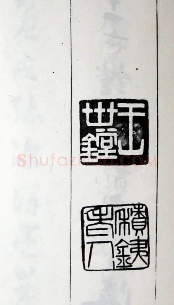 王世镗为于右任书《于母房太夫人行述》 | 书法作品欣赏