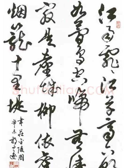 胡问遂书法作品网络展示专辑 | 毛笔书法作品