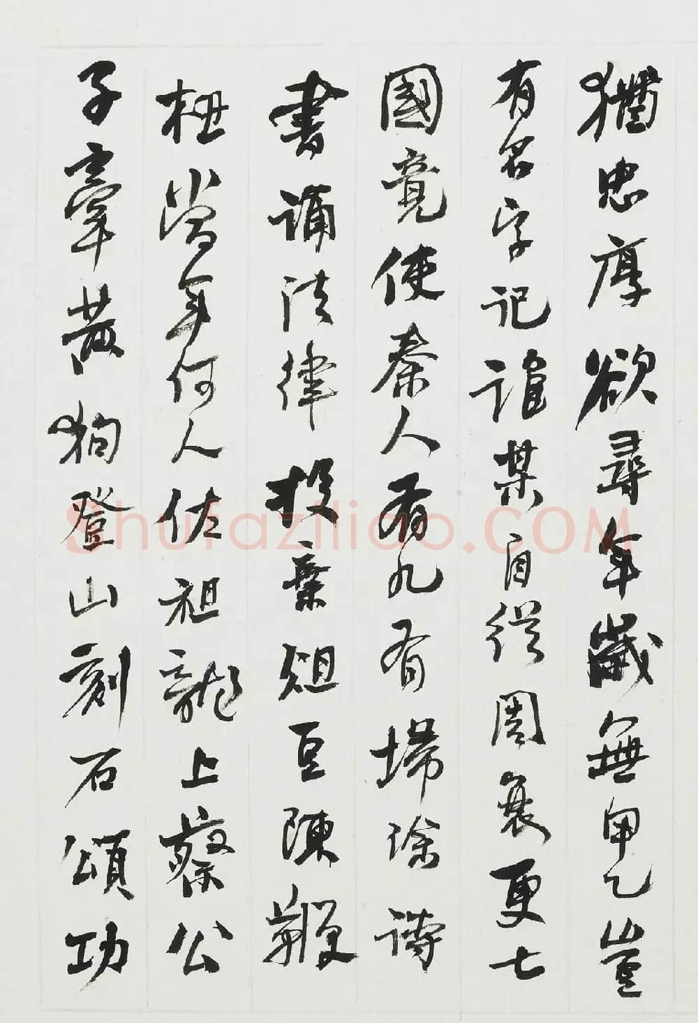 晚清大书法家何绍基杂书字册 | 书法名家作品欣赏