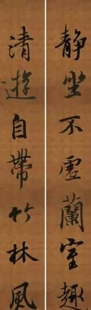 王羲之行书兰亭序集字对联99副 | 书法名家作品鉴赏
