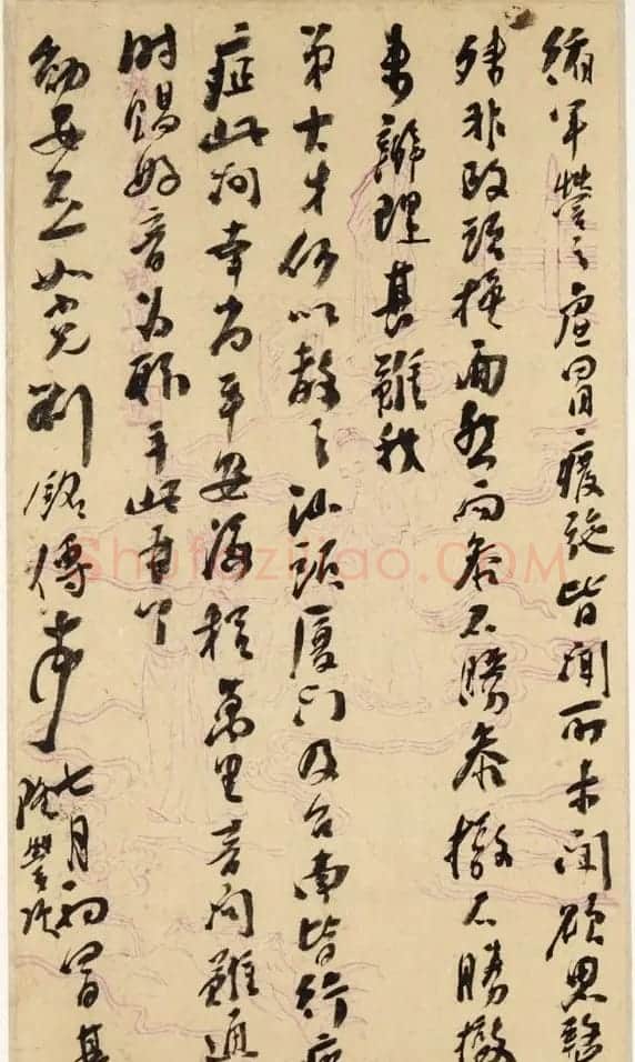 台湾省首任巡抚刘铭传书法手迹 | 书法名家作品欣赏