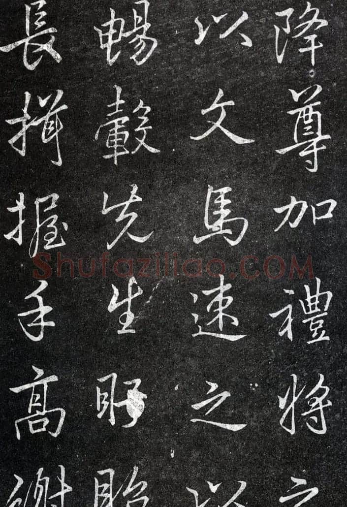 李北海书法作品欣赏《叶有道碑》 | 书法碑帖