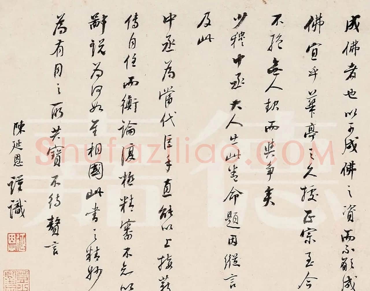 刘墉82岁行书手卷《杜甫诗十首》 | 书法长卷