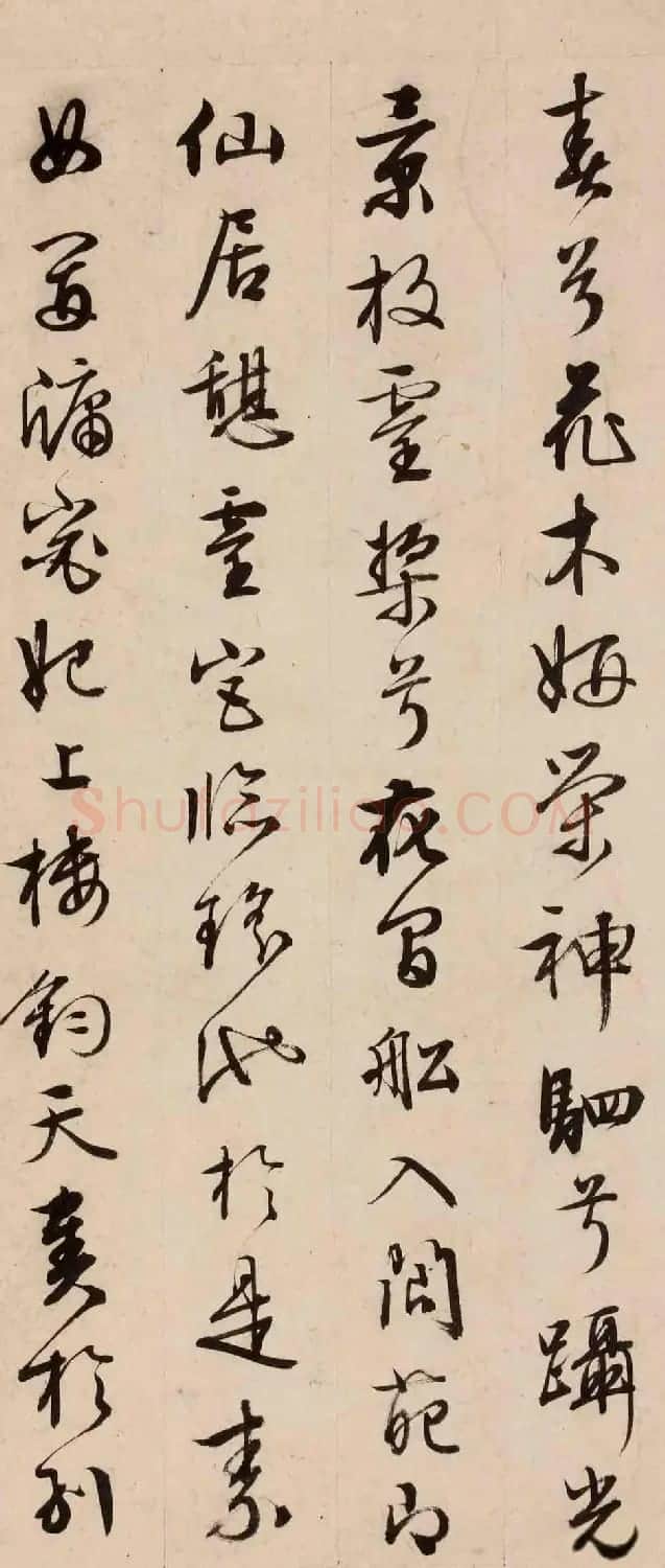 文徵明行书册页《草桃李荣万年》 | 书法作品欣赏