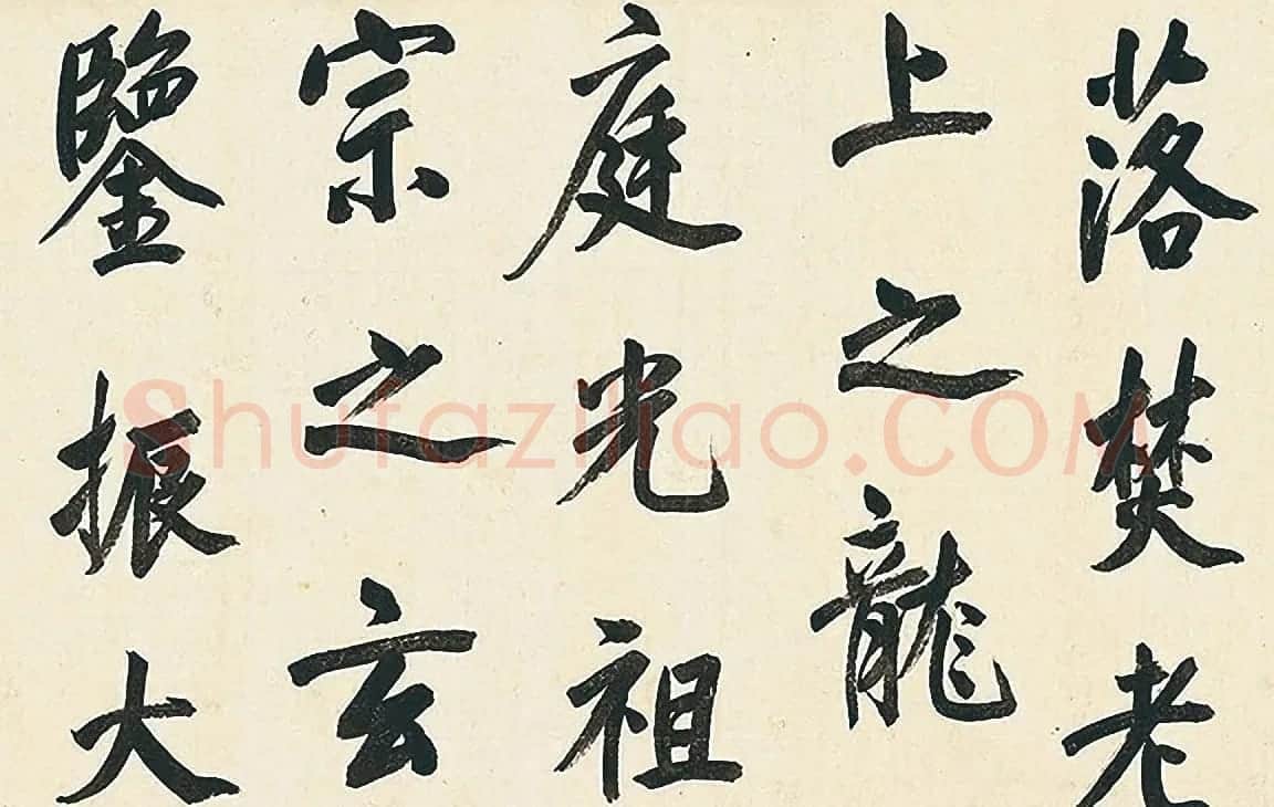 董其昌57岁大字楷书《燕然山铭》 | 书法长卷
