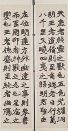 赵之谦楷书符瑞志四条屏 | 故宫书法类藏品