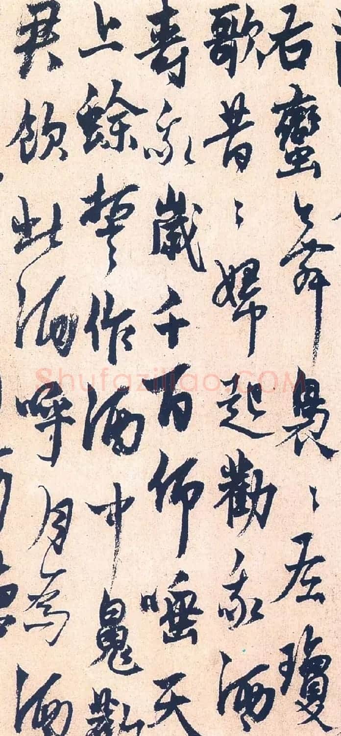 杨维桢行书作品《元夕与妇饮诗》 | 书法作品鉴赏
