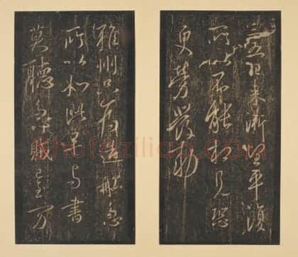 宋拓淳化阁帖 | 故宫铭刻类藏品