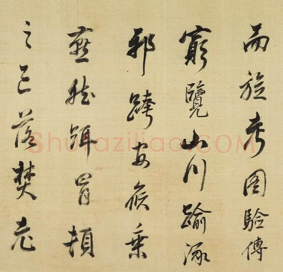 董其昌行书《燕然山铭》上海博物馆藏 | 书法长卷