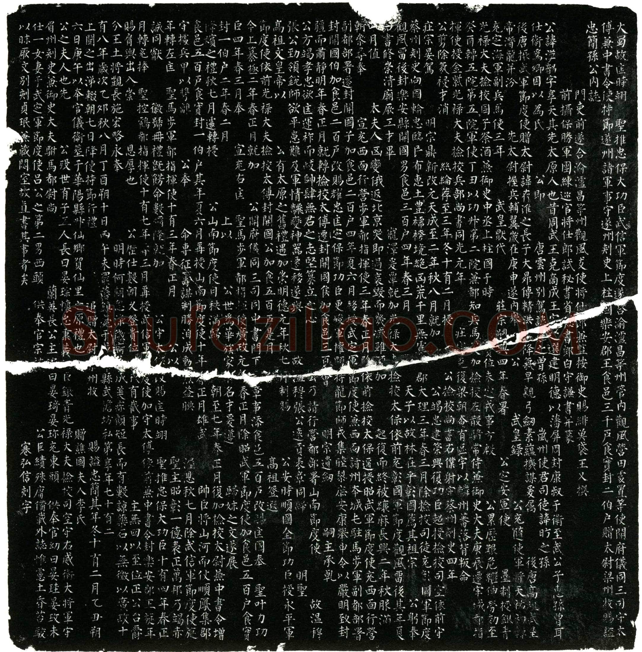 五代十国孙汉韶，字享天墓誌(大蜀故匡时翊圣推忠保大功臣武信军节度遂合渝泸昌等州管内观风营田处置等使开府仪同三司守太╱傅兼中书令使持节遂州诸军事守遂州刺史上柱国乐安郡王食邑三千户食实封二伯户赠太尉梁州牧赐謚╱忠简孙公内誌╱        门吏前遂合渝泸昌等州观风友（副）使将仕郎兼监按御史赐绯鱼袋        王父撰╱        前摄保胜军团练巡官将仕郎试秘书省秘书郎白守谦书并篆╱)