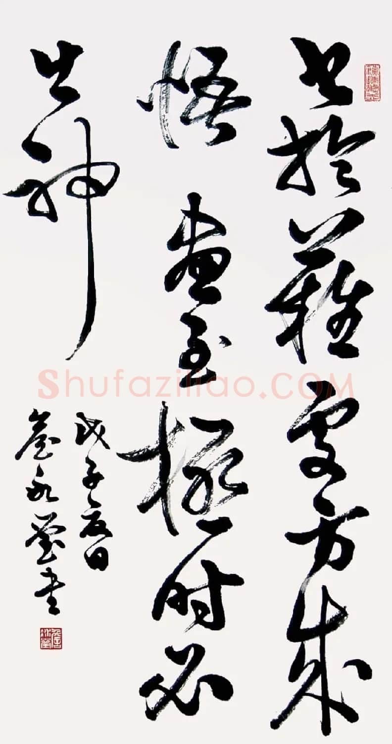 女书法家詹冰莹行草书作品欣赏 | 书法作品精选