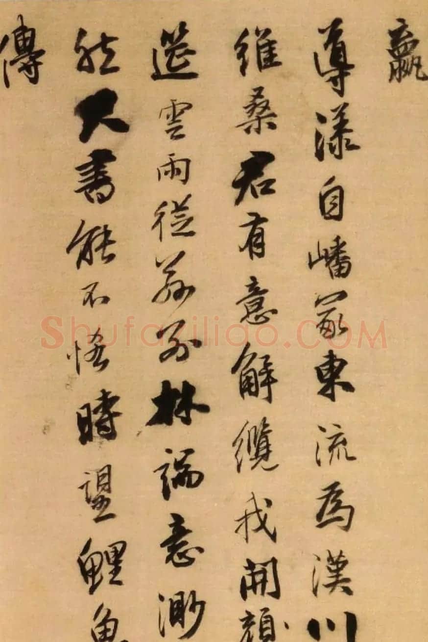 王铎行书诗册欣赏《王孟津书唐人诗》 | 书法名家作品欣赏