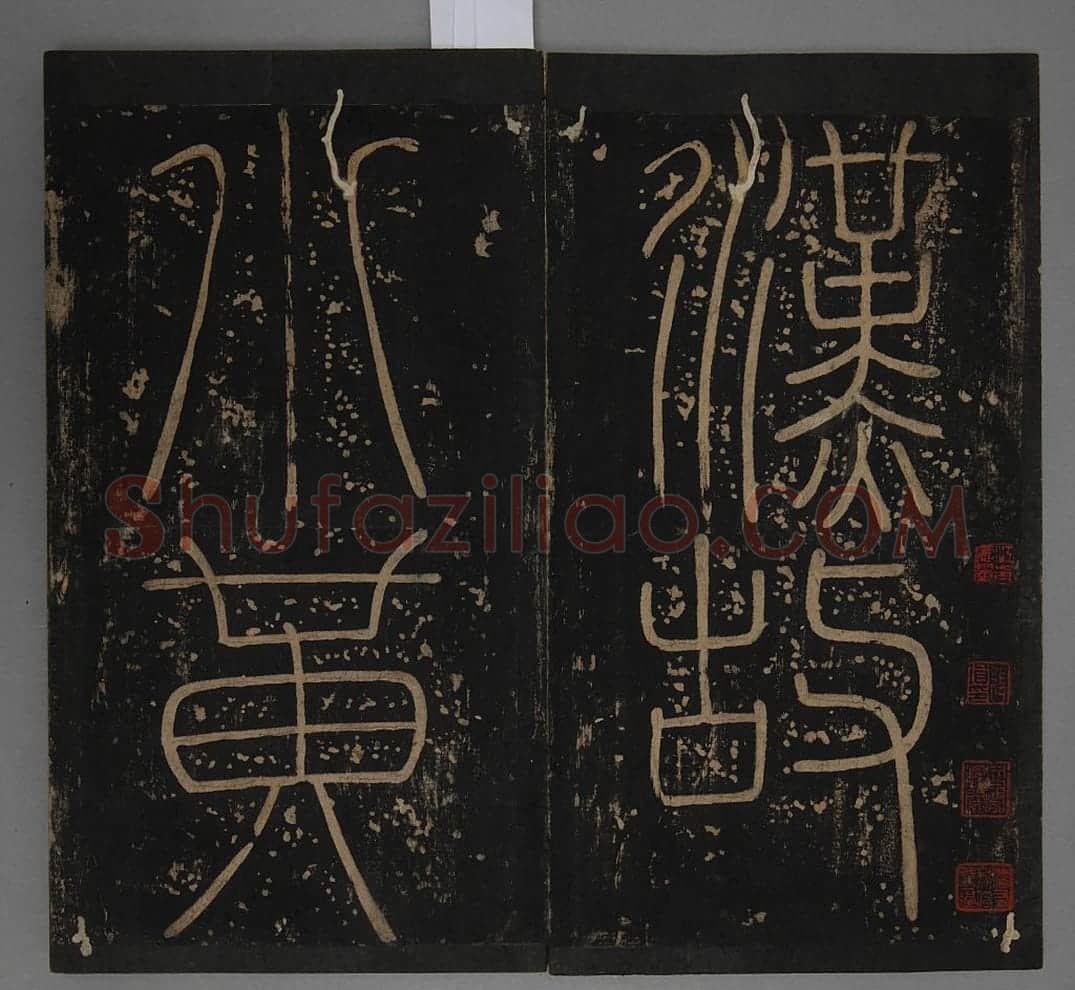 小黄门谯敏碑 | 故宫铭刻类藏品