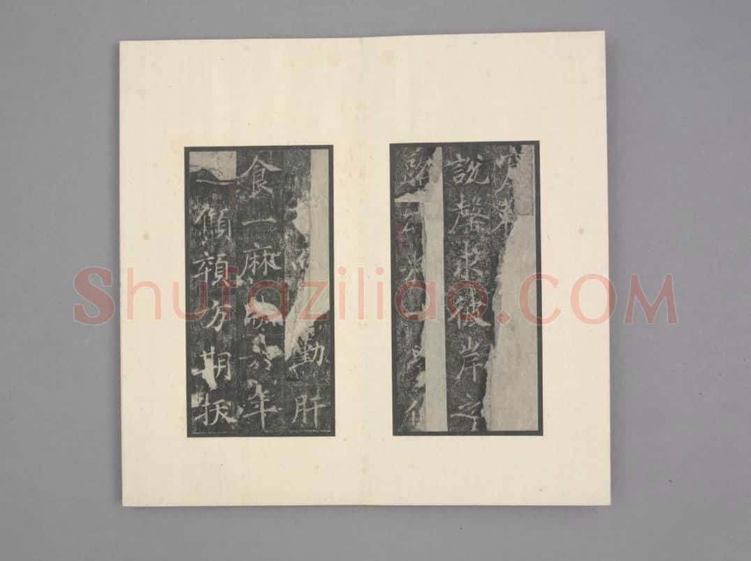 王居士砖塔铭 | 故宫铭刻类藏品