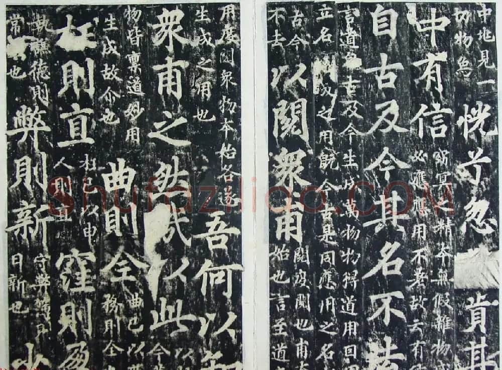 玄宗皇帝李隆基御注御书《道德经》拓本 | 书法碑帖