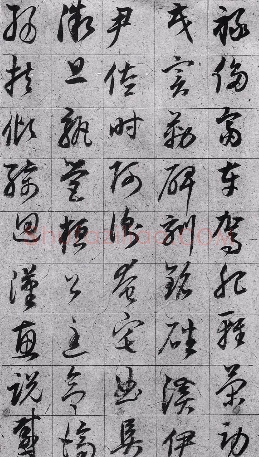 明代董其昌74岁《草书千字文》 | 软笔草书字帖