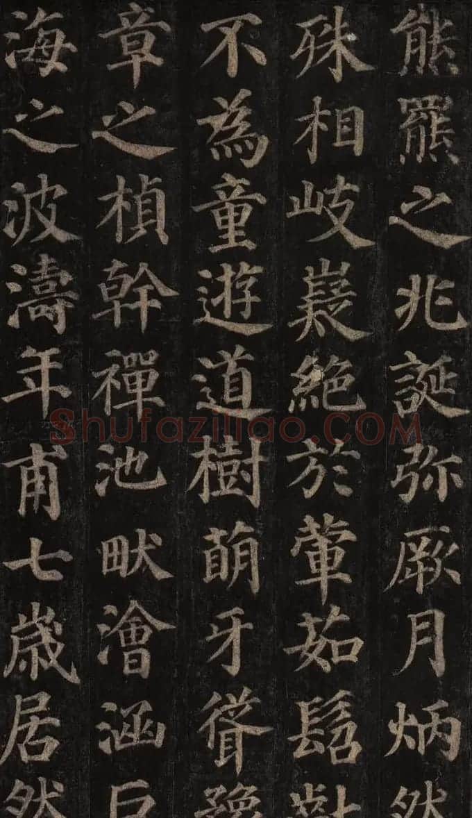 颜真卿楷书欣赏《多宝塔碑》拓本 | 名家书法作品赏析