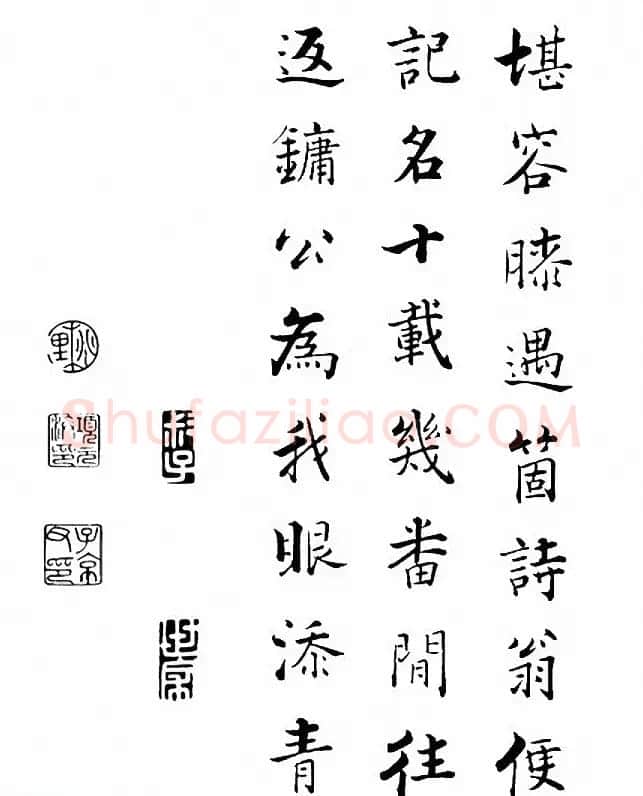 宋代张即之书法诗翰《七律诗三首》 | 书法作品欣赏