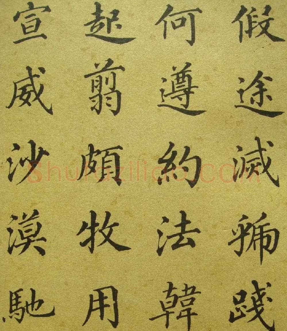 清代梁同书楷书《千字文》3种 | 书法名家作品鉴赏