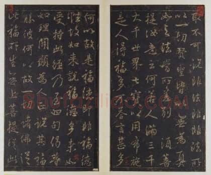唐拓唐集王金刚经 | 故宫铭刻类藏品