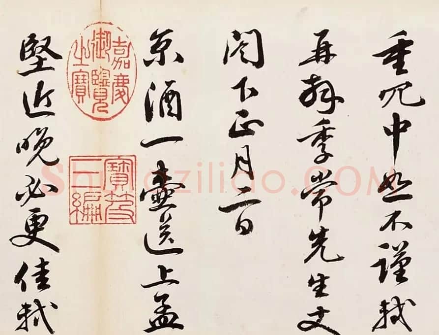 清宫秘藏--沈初《临苏轼九帖》 | 名家书法作品精选