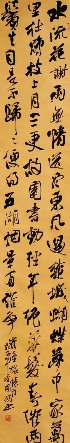 甘肃书法院院长马国俊书法作品欣赏 | 毛笔书法作品