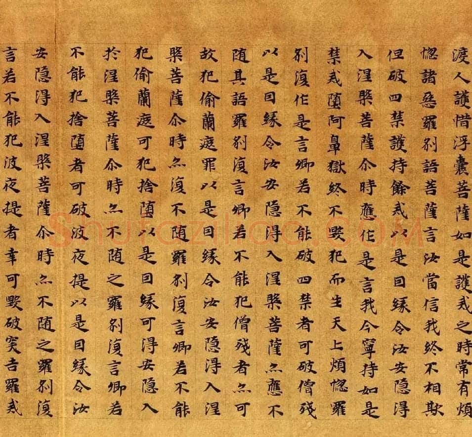 敦煌楷书写经《大般涅槃经卷第十一》 | 敦煌写经精选