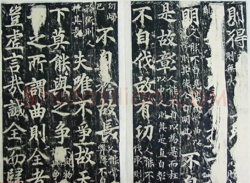 玄宗皇帝李隆基御注御书《道德经》拓本 | 书法碑帖