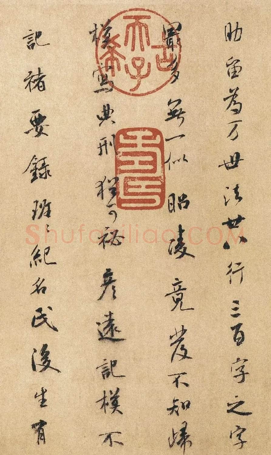 米芾书法题跋《褚遂良摹兰亭序跋赞》3幅 | 软笔书法作品