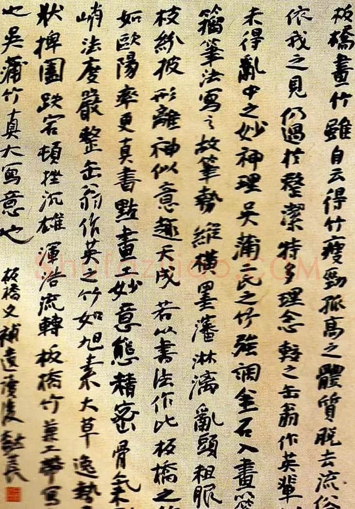 山西田树苌书法作品欣赏 | 书法作品精选
