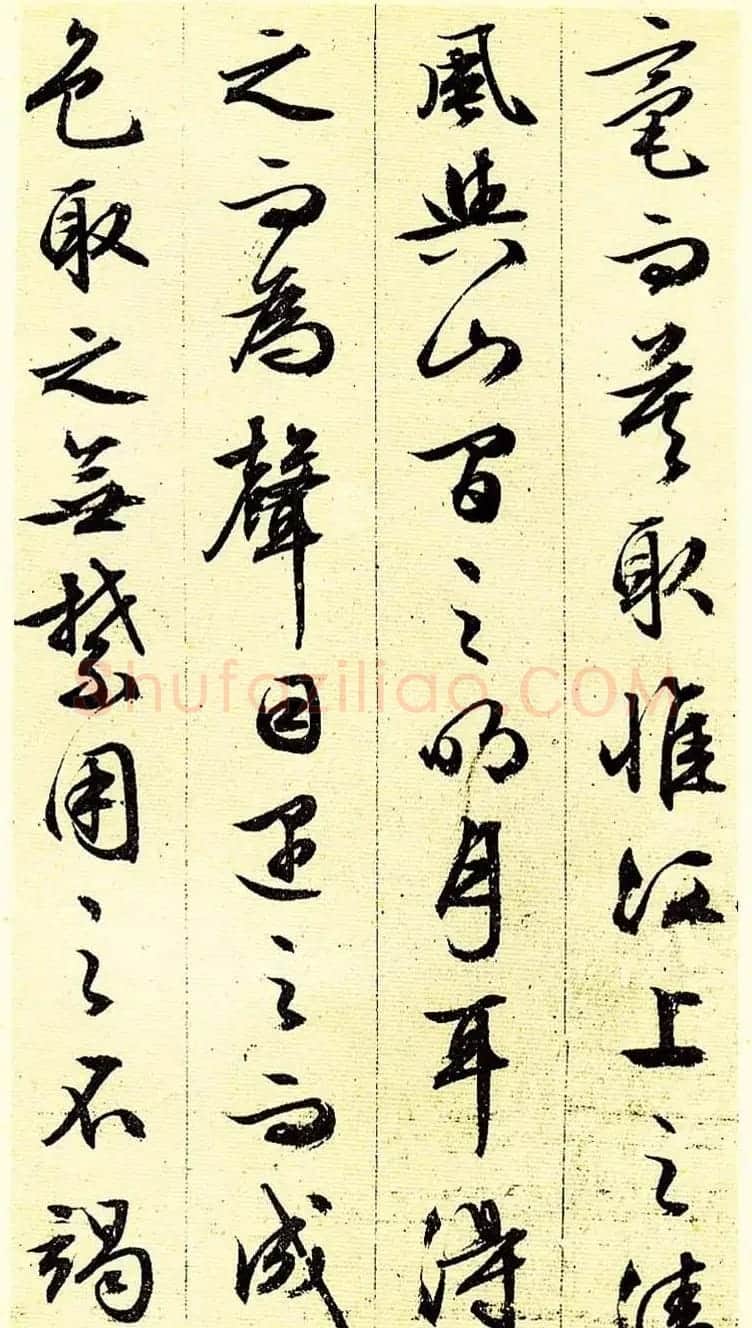 文徵明83岁行草书法《前后赤壁赋》 | 毛笔草书字帖