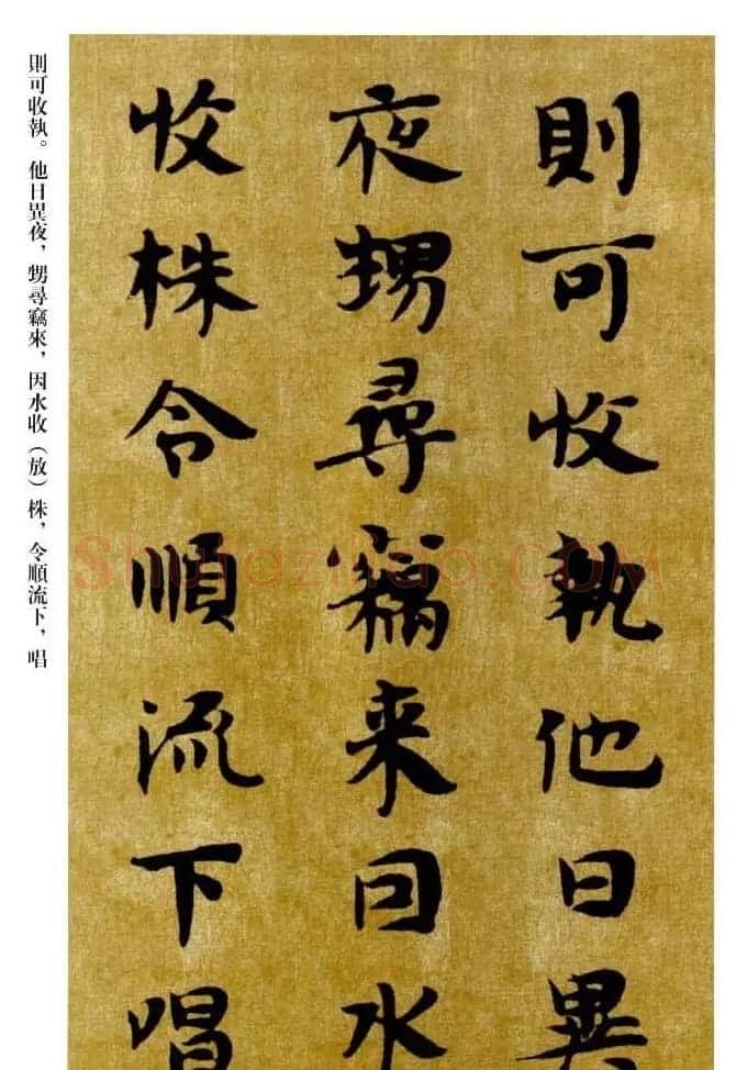 敦煌书法精品选《佛说生经残卷》 | 敦煌写经精选