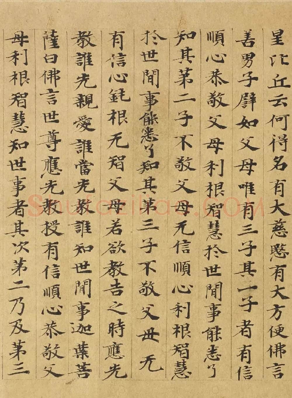 楷书高清大图欣赏《大般涅槃经迦叶菩萨品第十二》 | 敦煌写经欣赏