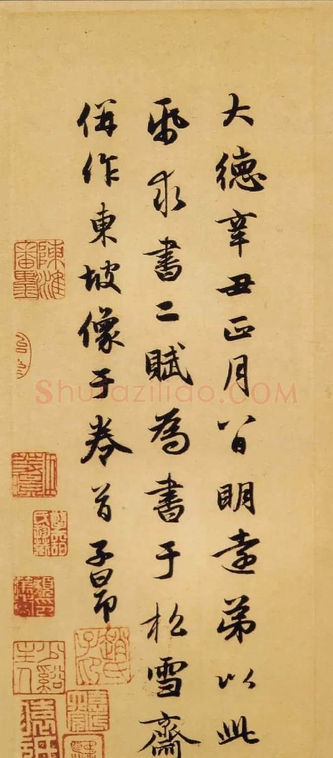 赵孟頫行书欣赏《赤壁二赋帖》高清版 | 名家书法作品精选