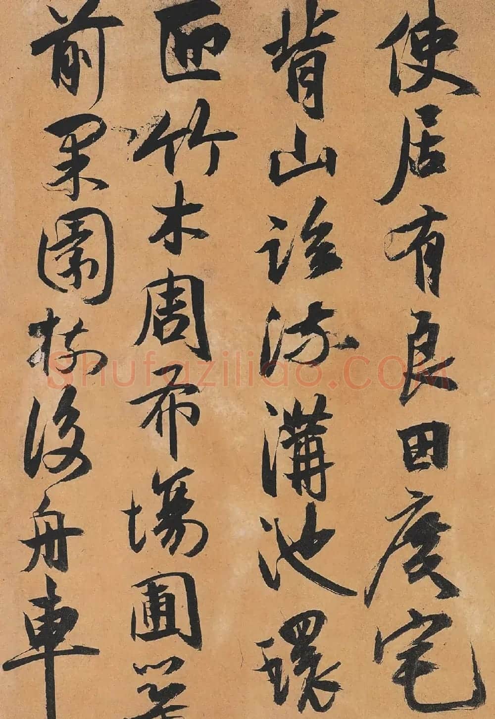 祝允明行草书法《归田赋》 | 书法长卷
