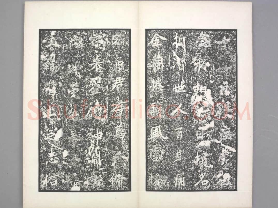 杨宣碑 | 故宫铭刻类藏品