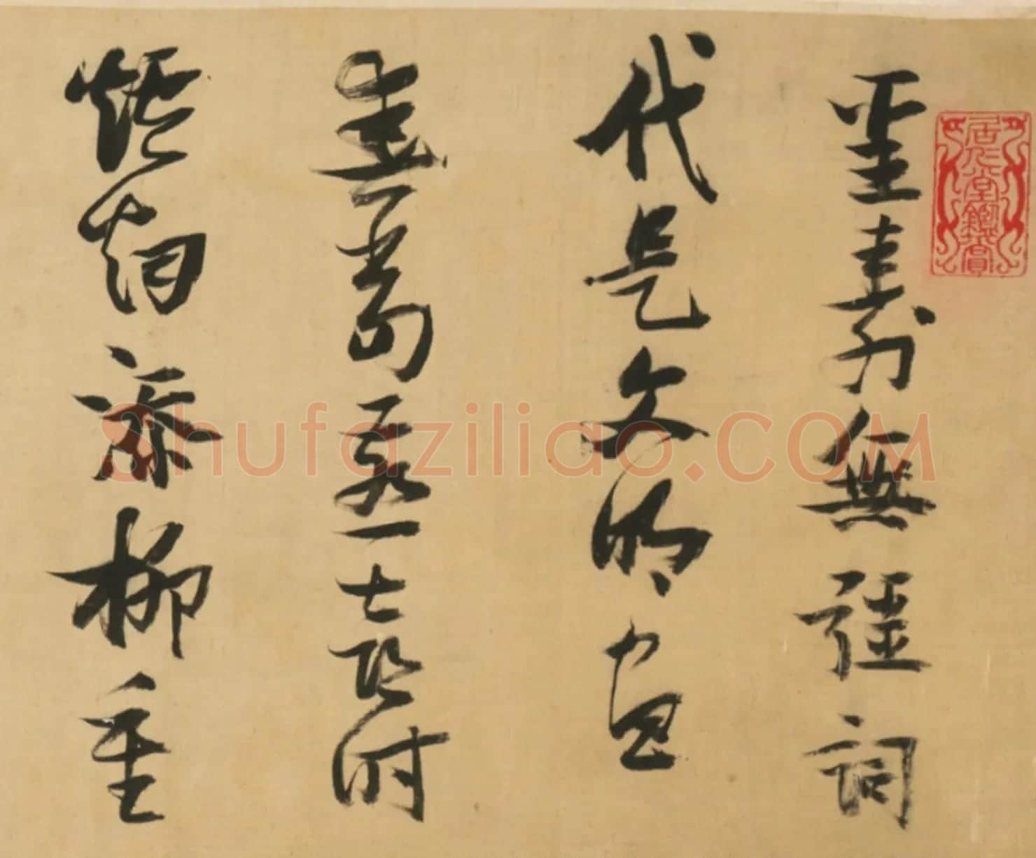 张瑞图行草书《圣寿无疆词》卷 | 书法长卷