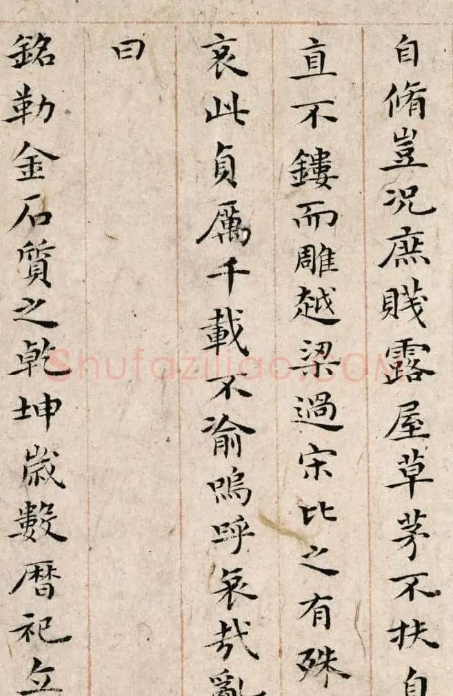 祝允明48岁小楷《孝女曹娥碑+洛神赋十三行》 | 名家书法作品赏析