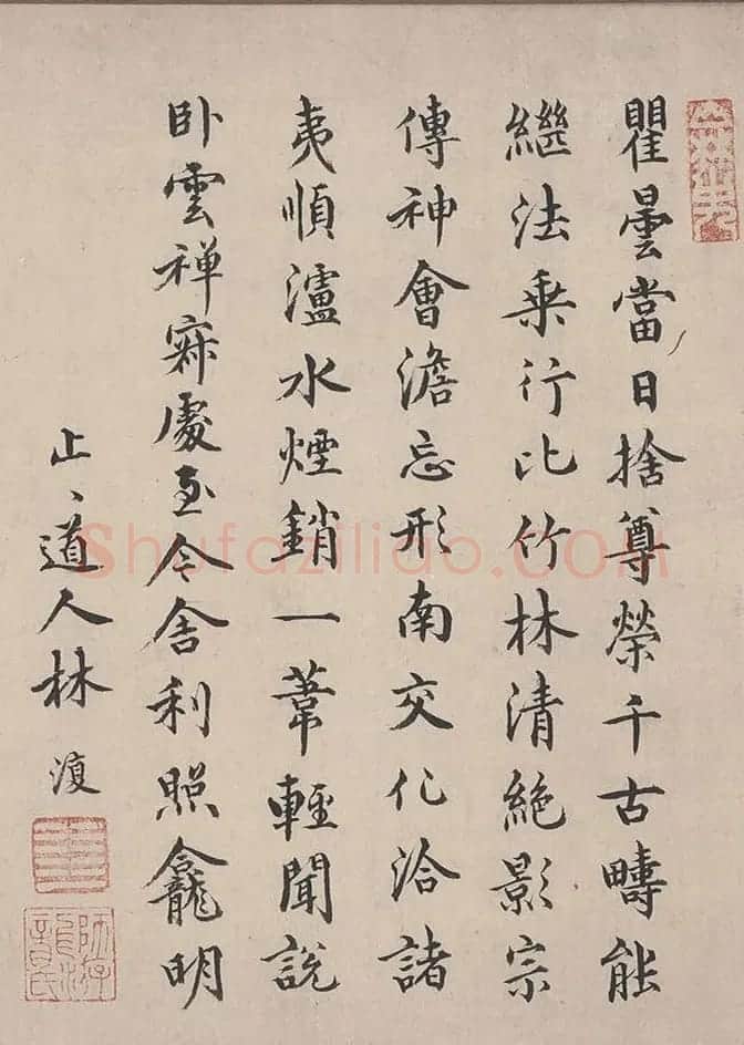 元代陈鉴如《竹林大士出山图》十人书法题跋 | 传世书法作品赏析