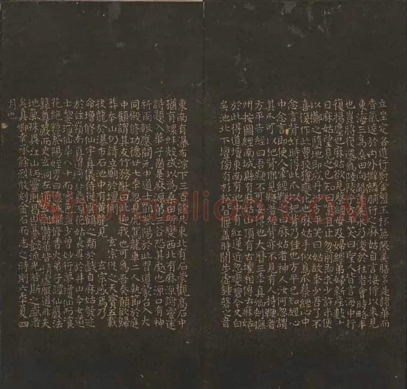 《玉烟堂法帖》第十二册唐法书颜真卿专辑 | 书法碑帖